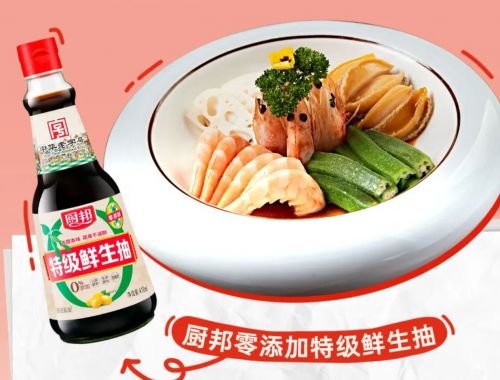 地图：厨邦相伴美味传承PG麻将胡了江浙沪年味(图3)