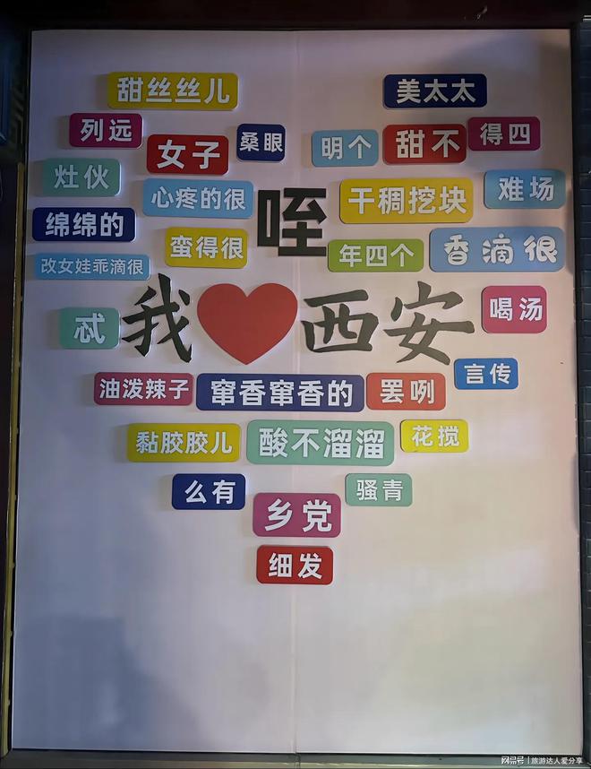 时候适合去成都旅游-西安到成都三日游攻略麻将胡了2试玩模拟器看完一定不后悔！什么(图2)