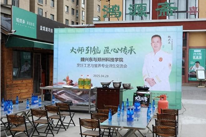 师引航匠心传承麻将胡了2大(图10)