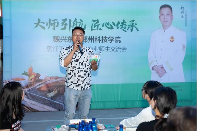 师引航匠心传承麻将胡了2大(图2)