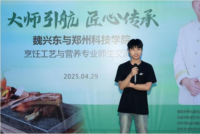 师引航匠心传承麻将胡了2大(图3)
