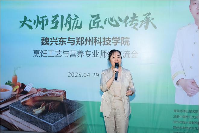 师引航匠心传承麻将胡了2大(图4)