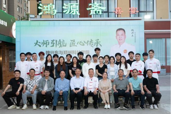 师引航匠心传承麻将胡了2大(图7)