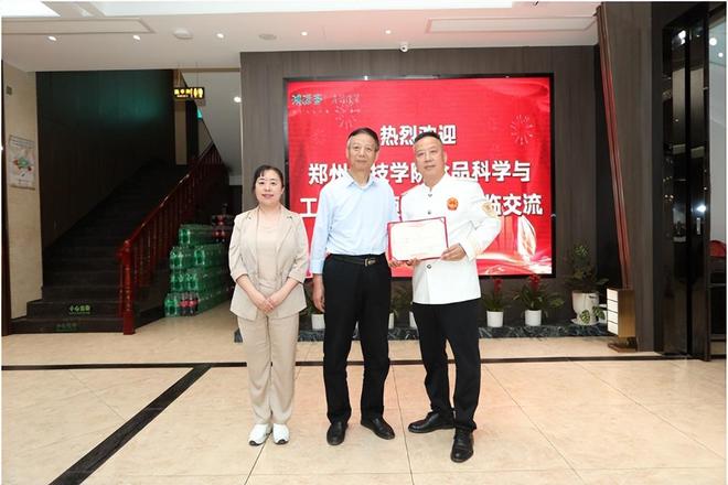 师引航匠心传承麻将胡了2大(图6)