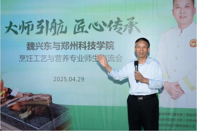 师引航匠心传承麻将胡了2大(图8)