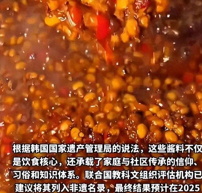 出“千年非遗”证据否则将文化还给中国麻将胡了模拟器联合国对韩最后通牒拿(图5)