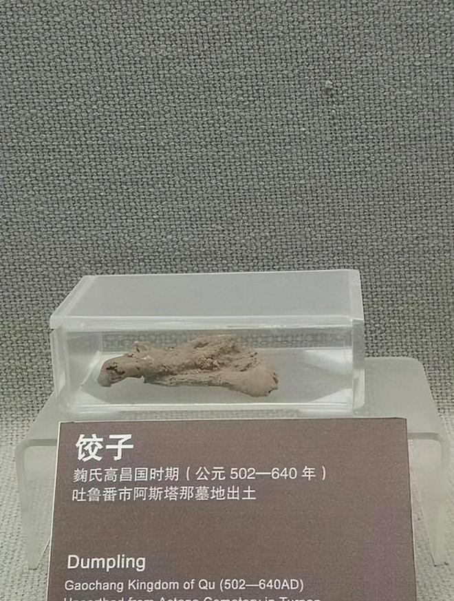 出“千年非遗”证据否则将文化还给中国麻将胡了模拟器联合国对韩最后通牒拿(图7)