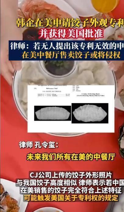 出“千年非遗”证据否则将文化还给中国麻将胡了模拟器联合国对韩最后通牒拿(图10)