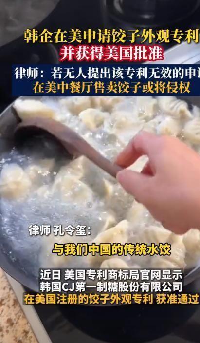 出“千年非遗”证据否则将文化还给中国麻将胡了模拟器联合国对韩最后通牒拿(图11)