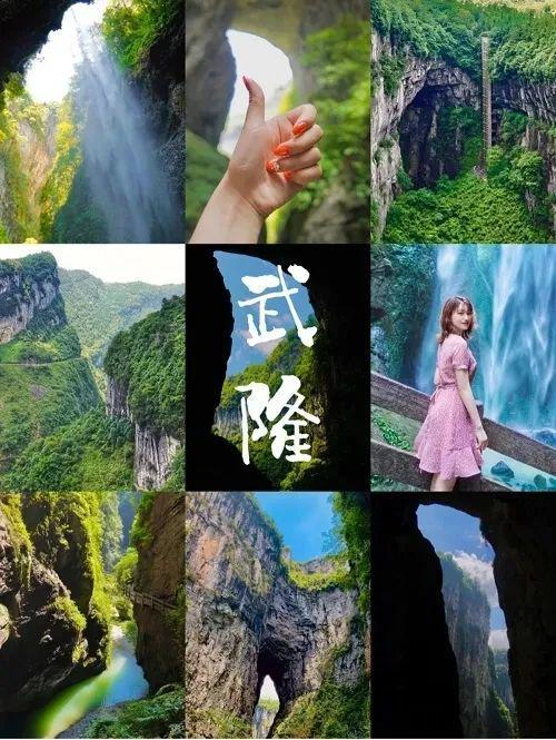 旅游必看攻略重庆旅游哪些景点推荐去PG电子麻将胡了2试玩第一次去重庆(图5)