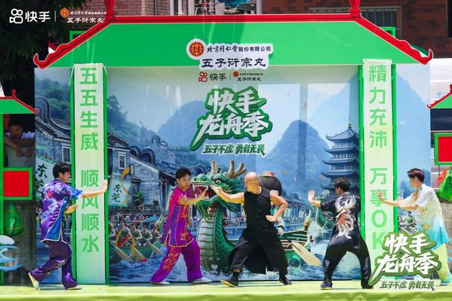 龙舟赛升级为“新顶流”超亿人围观PG麻将胡了张雨霏惊叹！东莞这场(图2)