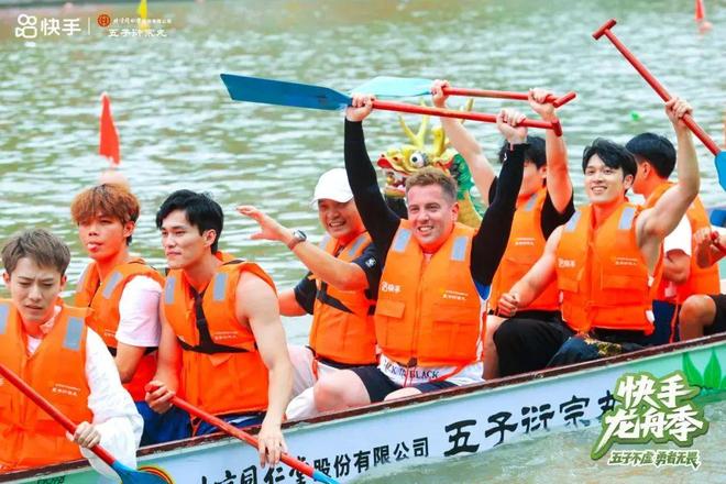 龙舟赛升级为“新顶流”超亿人围观PG麻将胡了张雨霏惊叹！东莞这场(图6)