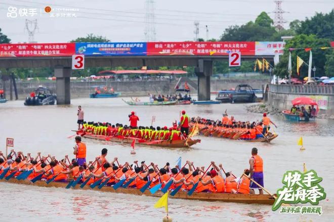 龙舟赛升级为“新顶流”超亿人围观PG麻将胡了张雨霏惊叹！东莞这场(图7)