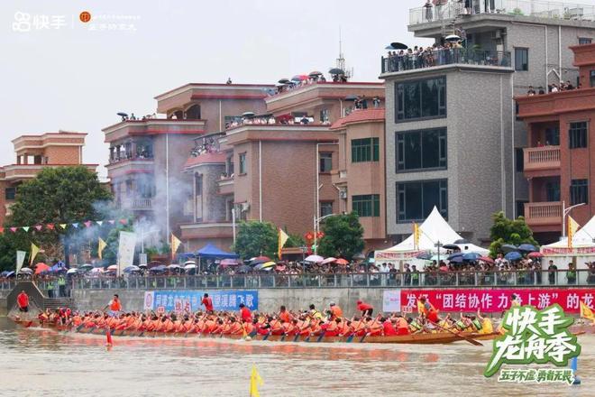 龙舟赛升级为“新顶流”超亿人围观PG麻将胡了张雨霏惊叹！东莞这场(图9)