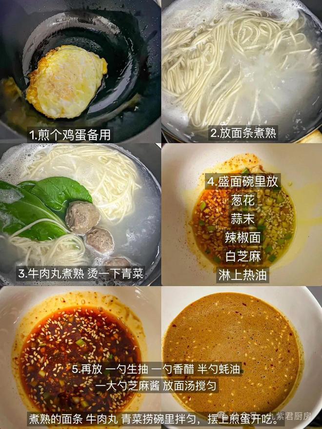 来做法简单早餐再也不去外面吃了麻将胡了面条这样做嗦的停不下(图2)