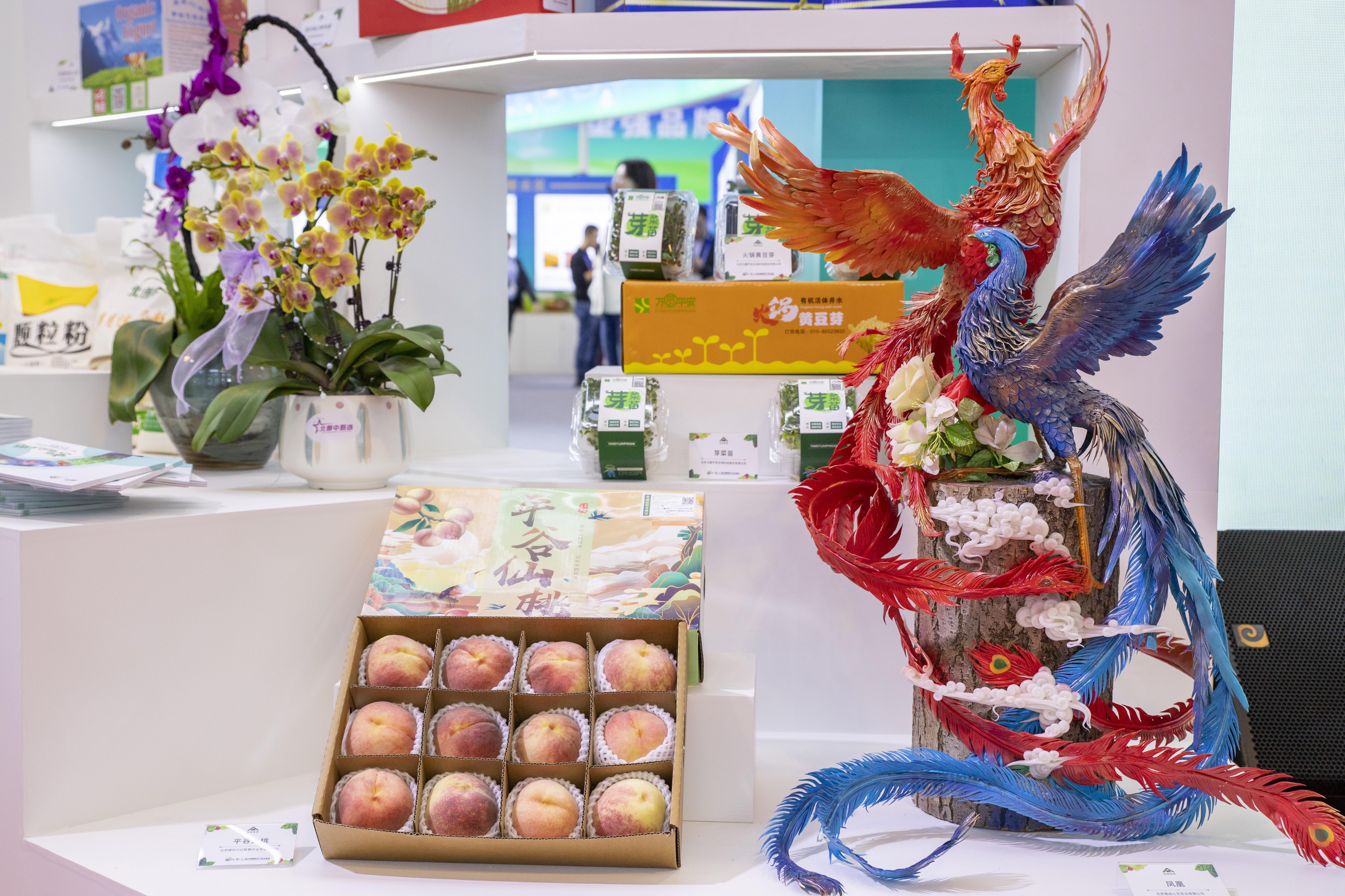 家企业组团亮相农交会麻将胡了北京100余(图2)